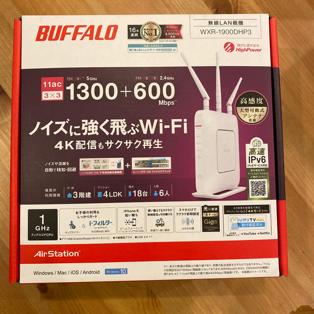 BUFFALO WXR-1900DHP3