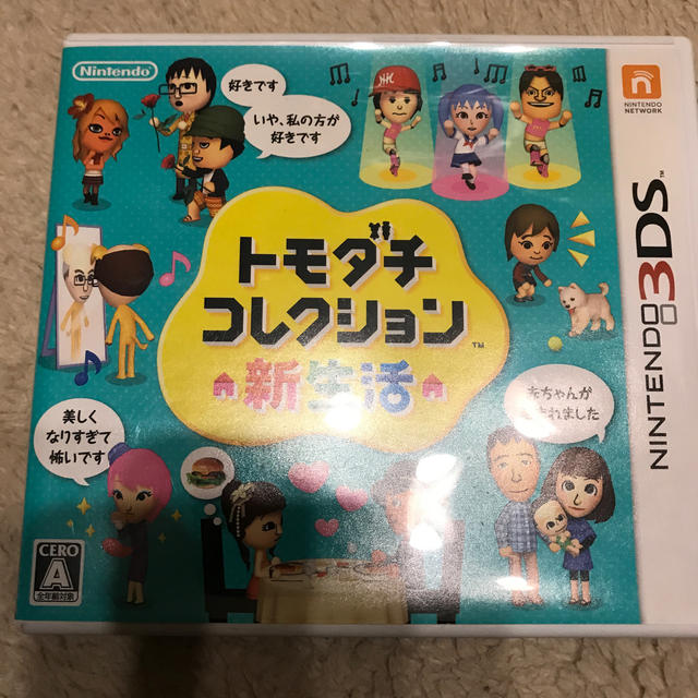 ニンテンドー3DS(ニンテンドー3DS)の友達コレクション新生活 エンタメ/ホビーのゲームソフト/ゲーム機本体(家庭用ゲームソフト)の商品写真