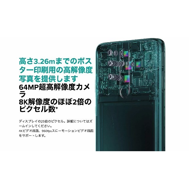 ミドルレンジゲーミングスマホ★Xiaomi Redmi Note 8 PRO