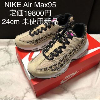 ナイキ(NIKE)のサイズ24cm WMNS air max 95 PRM エアマックス95(スニーカー)