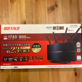 バッファロー(Buffalo)のBUFFALO WXR-2533DHP2(その他)