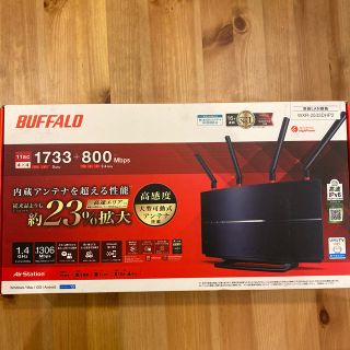 バッファロー(Buffalo)のBUFFALO WXR-2533DHP2(その他)