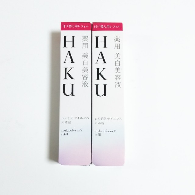HAKUメラノフォーカスV コスメ/美容のスキンケア/基礎化粧品(美容液)の商品写真