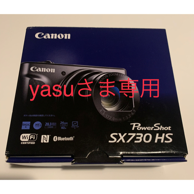 コンパクトデジタルカメラ【yasuさま専用】Canon PowerShot SX730 HS シルバー