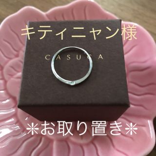 casuca  hacca seal 1クロスリング(リング(指輪))