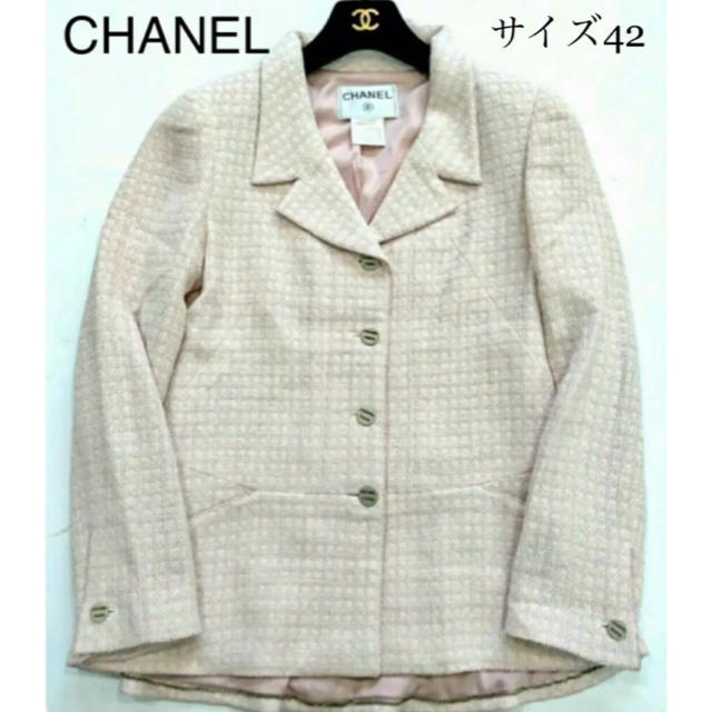 ラッピング無料】 CHANEL - 【即完売】【美品】シャネル CHANEL