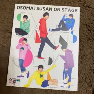 19ページ目 おそ松さんの通販 4 000点以上 エンタメ ホビー お得な新品 中古 未使用品のフリマならラクマ