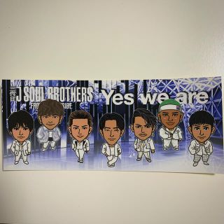 サンダイメジェイソウルブラザーズ(三代目 J Soul Brothers)の三代目JSOULBROTHERS ステッカー (男性タレント)