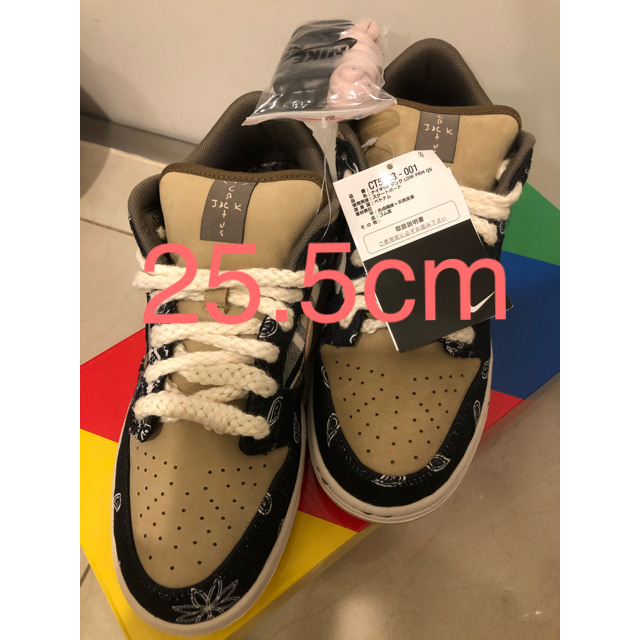 Travis Scott Nike SB Dunk Low 25.5cmメンズ