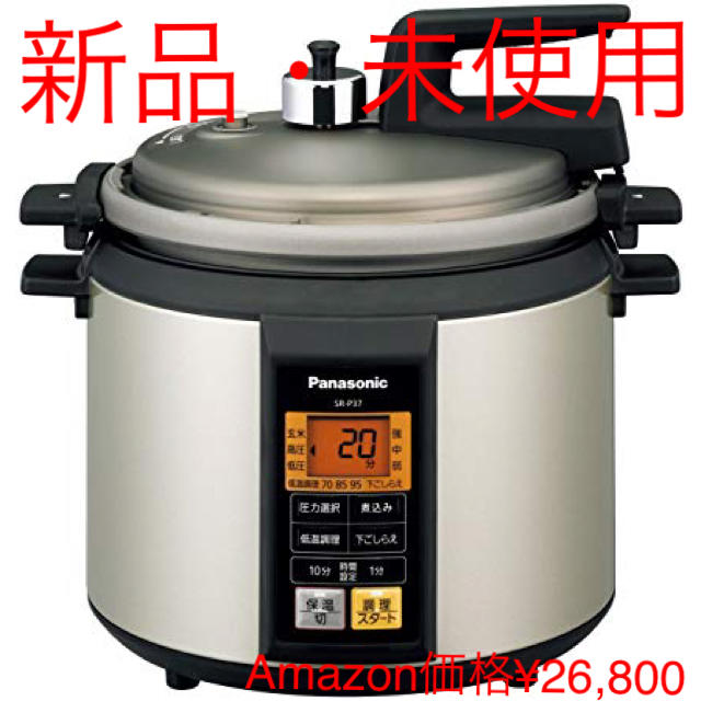 【新品、未使用品】パナソニック マイコン電気圧力なべ  SR-P37-Nキッチン/食器