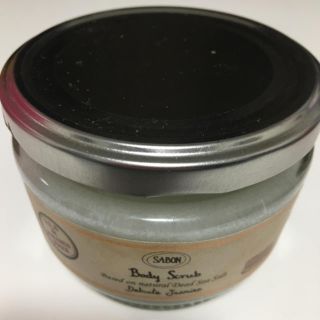 サボン(SABON)のSABON ボディスクラブ　ジャスミン(ボディスクラブ)