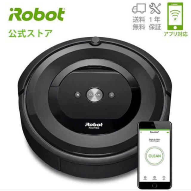 IROBOT ルンバ e5(21年式) 掃除機 生活家電 家電・スマホ・カメラ 【メーカー直送】