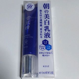 セッキセイ(雪肌精)の雪肌精 日中用美白乳液(乳液/ミルク)