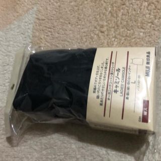 ムジルシリョウヒン(MUJI (無印良品))のキャミソール新品(キャミソール)