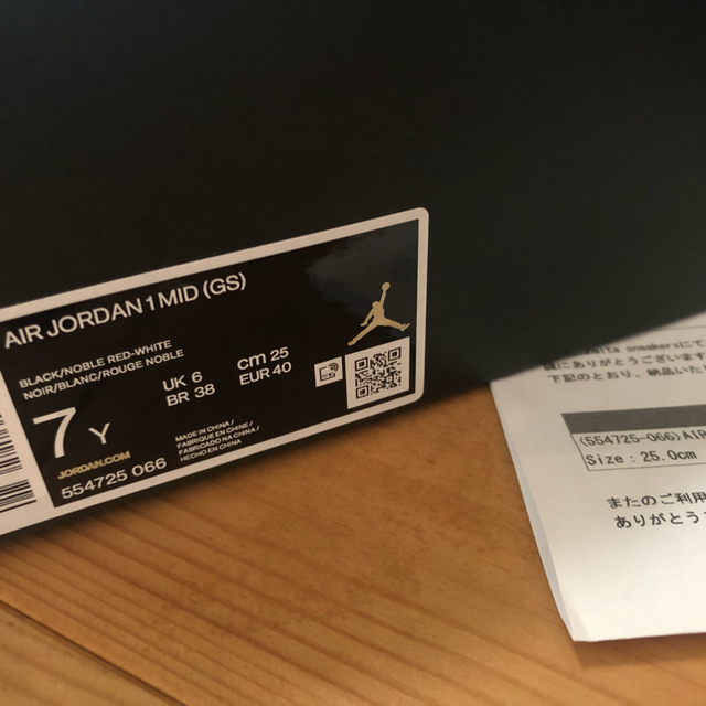 NIKE(ナイキ)の新品 25㎝ AIR JORDAN1 MID NOBLE RED レディースの靴/シューズ(スニーカー)の商品写真