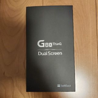 エルジーエレクトロニクス(LG Electronics)のSoftBank LG G8X ThinQ オーロラブラックSIMフリー 新品未(スマートフォン本体)