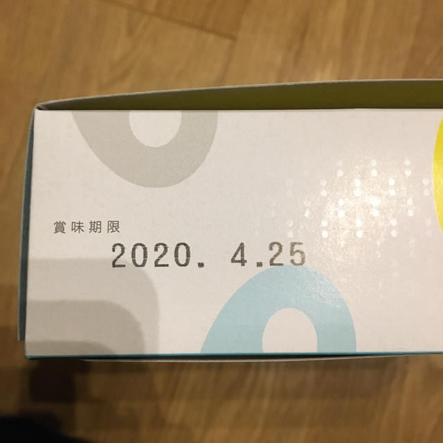 ヒトツブカンロ「グミッツェル」30個