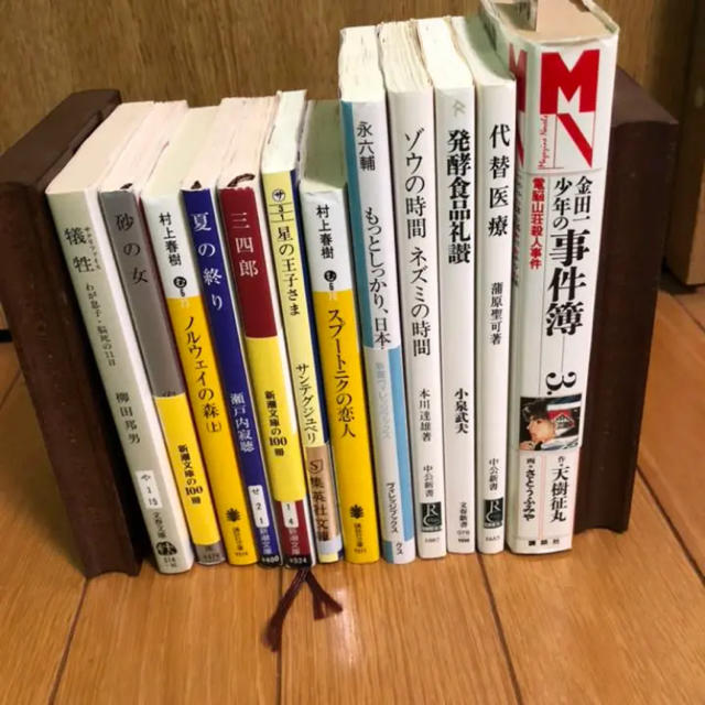 小説 文学   1冊 300円  2冊 500円