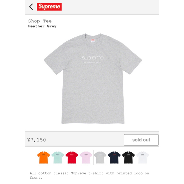 新品 ステッカー付き 2020ss Supreme Shop Tee 灰色 Mトップス