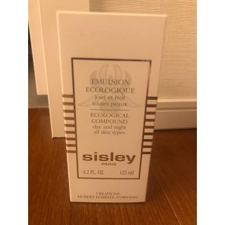 シスレー(Sisley)の専用シスレー エコロジカルコムパウンド125ml(乳液/ミルク)