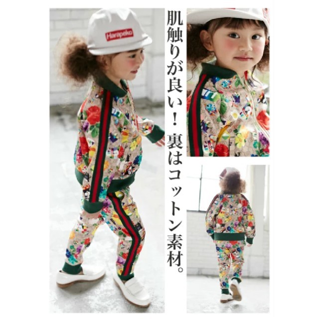 JAM(ジャム)のはらぺこぺいんと セトア 120サイズ キッズ/ベビー/マタニティのキッズ服男の子用(90cm~)(ジャケット/上着)の商品写真