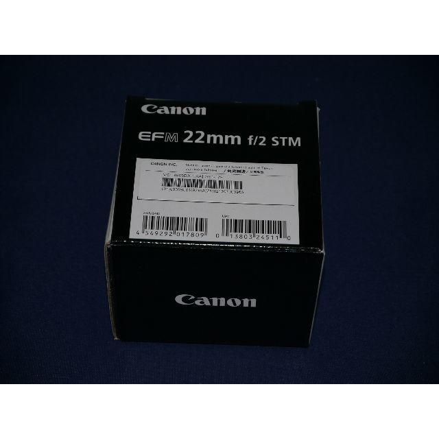 スマホ/家電/カメラ新品　未使用品　キヤノン Canon EF-M22mm F2 STM シルバー