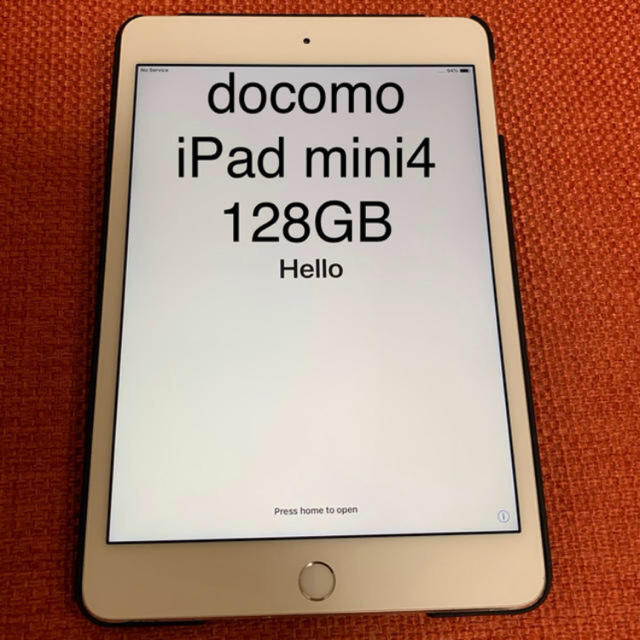 絶妙 iPad mini 4 第4世代 128GB Mini Wi-Fiセルラーモデル - school3
