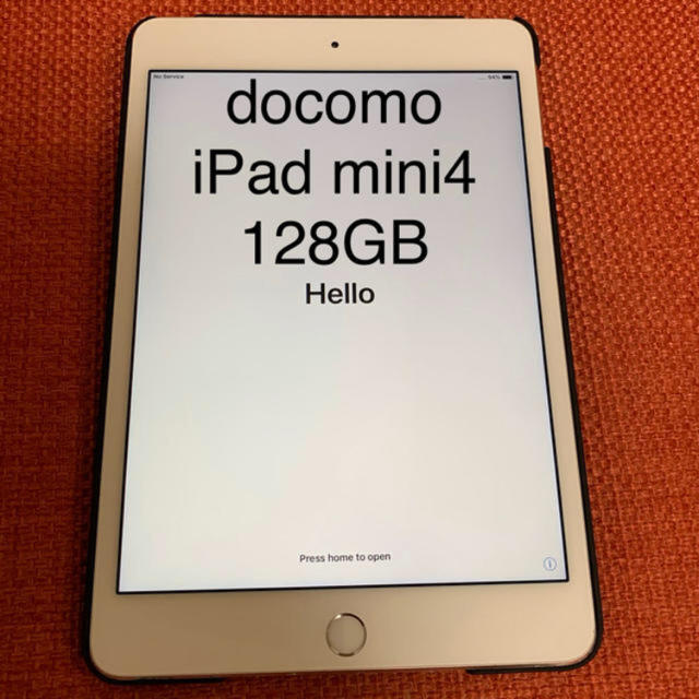 iPadmini4iPad mini 4 128GB Wi-Fiセルラーモデル