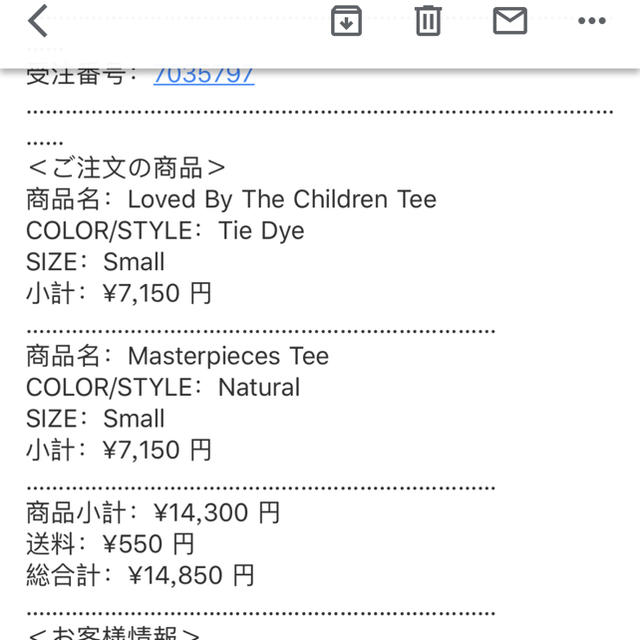 Supreme(シュプリーム)のsupreme Masterpieces Tee メンズのトップス(Tシャツ/カットソー(半袖/袖なし))の商品写真