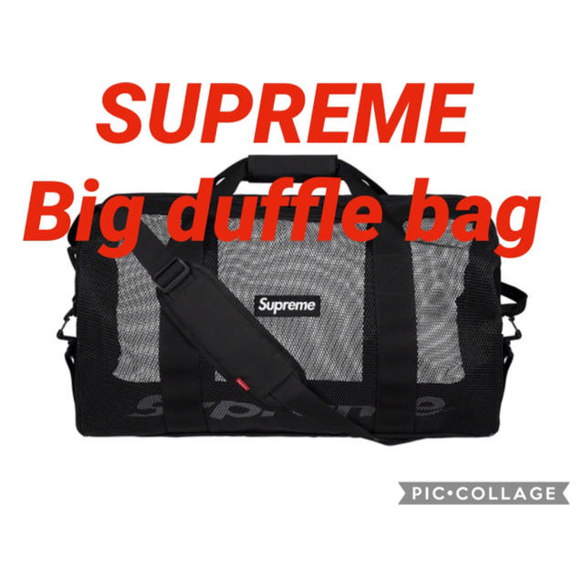 Supreme(シュプリーム)の送料込 納品書原本 SUPREME Big Duffle Bag ブラック メンズのバッグ(ボストンバッグ)の商品写真