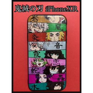 鬼滅の刃 iPhoneケース iPhoneXR 柱(iPhoneケース)