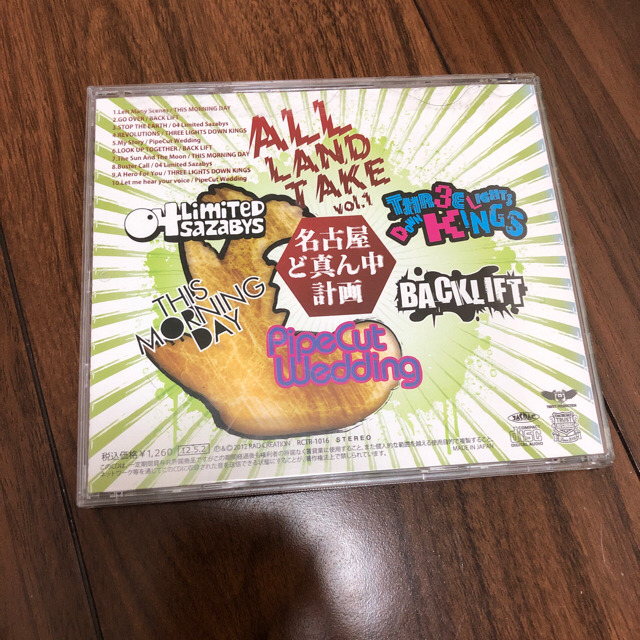 04 limited sazabys名古屋ど真ん中計画 の通販 by ぱろぷんて's 04 limited sazabys名古屋ど真ん中計画 の通販 by ぱろぷんて's