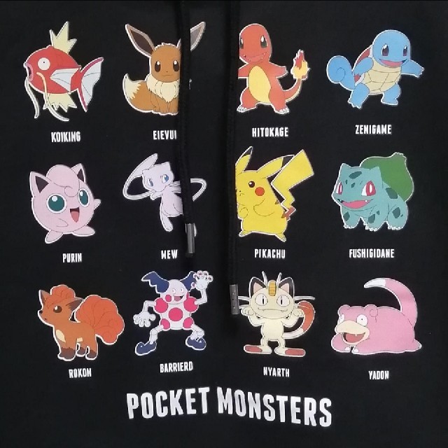 ポケモン レア 新品 ポケモン パーカー メンズl の通販 By Ryi S Shop ポケモンならラクマ ポケモン レア 新品 ポケモン パーカー メンズl の通販 By Ryi S Shop ポケモンならラクマ