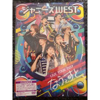 ジャニーズウエスト(ジャニーズWEST)のジャニーズWEST DVD なうぇすと(アイドル)