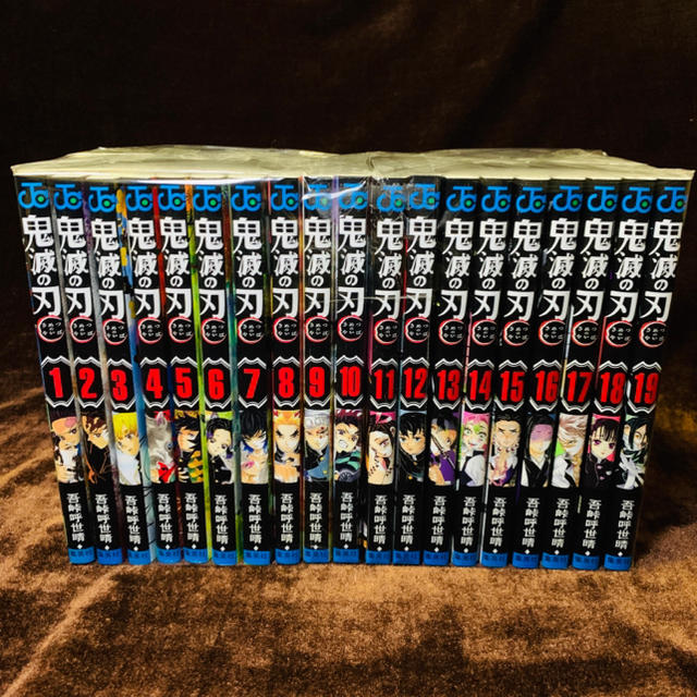 鬼滅の刃 1-19巻セットの通販 by たいたい's shop|ラクマ