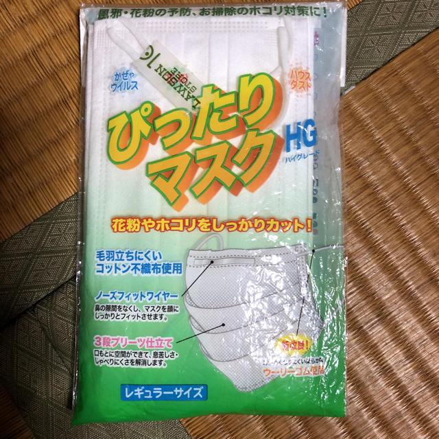 マスクプラスチック,マスクの通販byフューチャー25SHOP