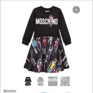 モスキーノ(MOSCHINO)のモスキーノワンピ(ミニワンピース)