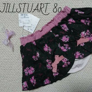 ジルスチュアートニューヨーク(JILLSTUART NEWYORK)のNo.162【70～90】新品 ジルスチュアート スカート付きパンツ(パンツ)