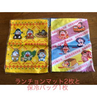 サントリー(サントリー)のサントリー ドラえもん ランチョンマット　保冷バッグ(キャラクターグッズ)