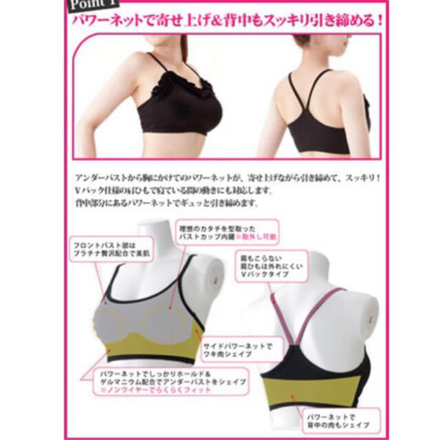 L♡NEW寝ながらバストアップブラ コスメ/美容のダイエット(エクササイズ用品)の商品写真