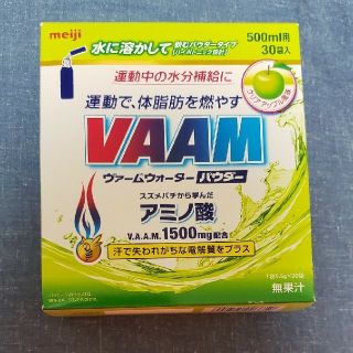 メイジ(明治)のVAAM　ヴァームウォーター(アミノ酸)