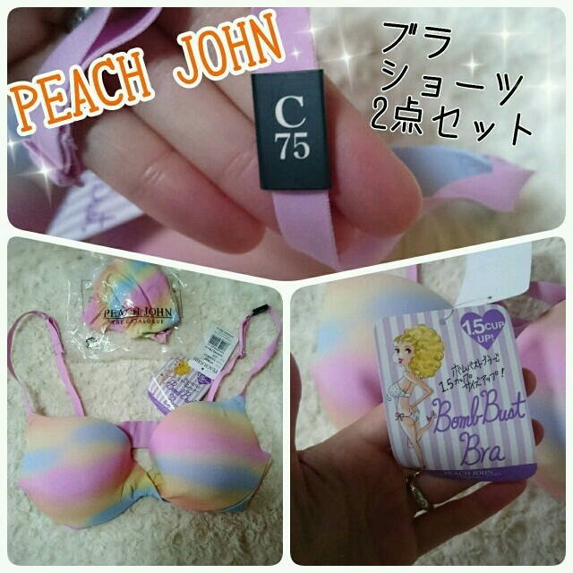 PEACH JOHN(ピーチジョン)のこまき様専用 レディースのレディース その他(セット/コーデ)の商品写真