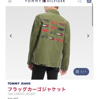 トミー(TOMMY)のTOMMY JEANS ミリタリー ジャケット　トミー　トミージーンズ(Gジャン/デニムジャケット)