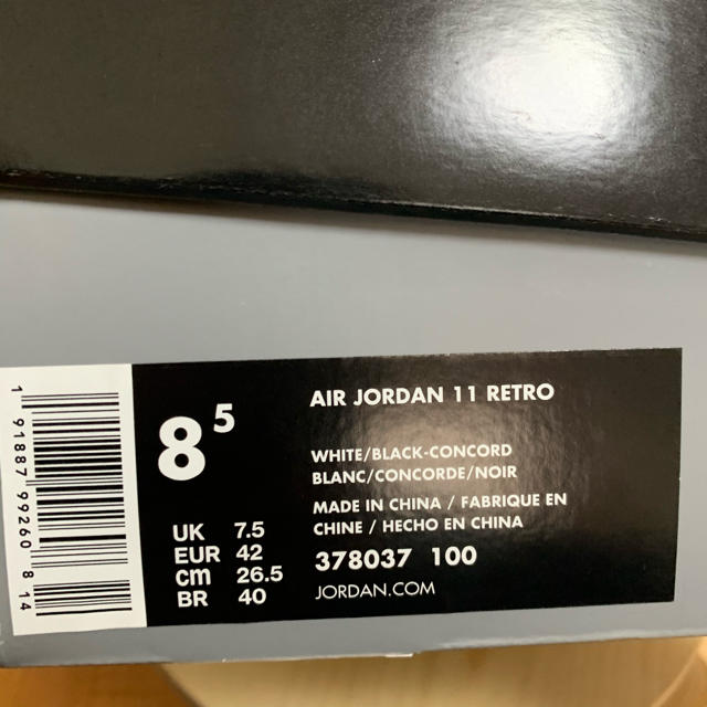 NIKE(ナイキ)のair jordan11 retro concord 26.5cm メンズの靴/シューズ(スニーカー)の商品写真