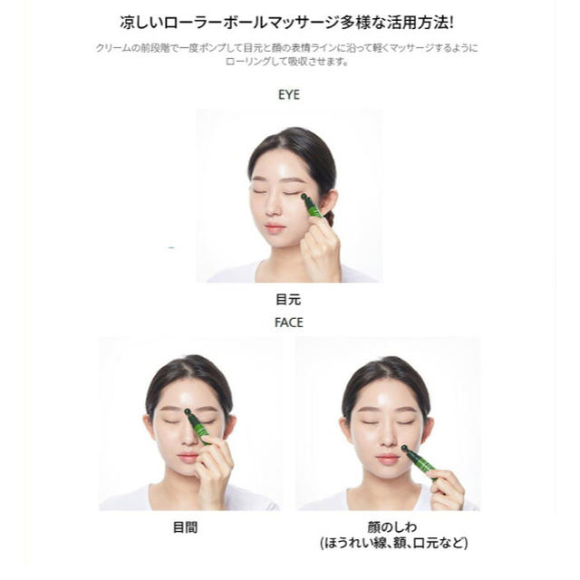 Innisfree イニスフリー グリーンティーシード アイ フェイス ボール 10ml 韓国の通販 By バニラshop イニスフリーならラクマ