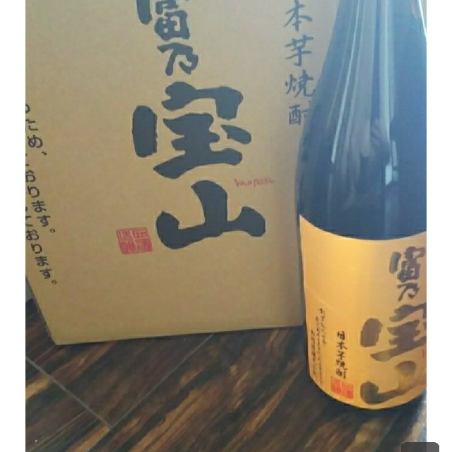 富乃宝山1800ml 6本 - 焼酎
