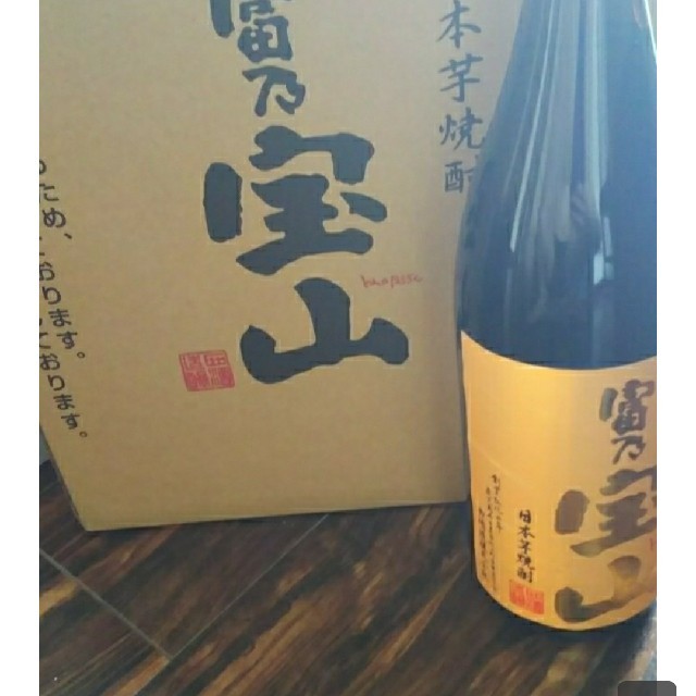 富乃宝山1800ml 6本