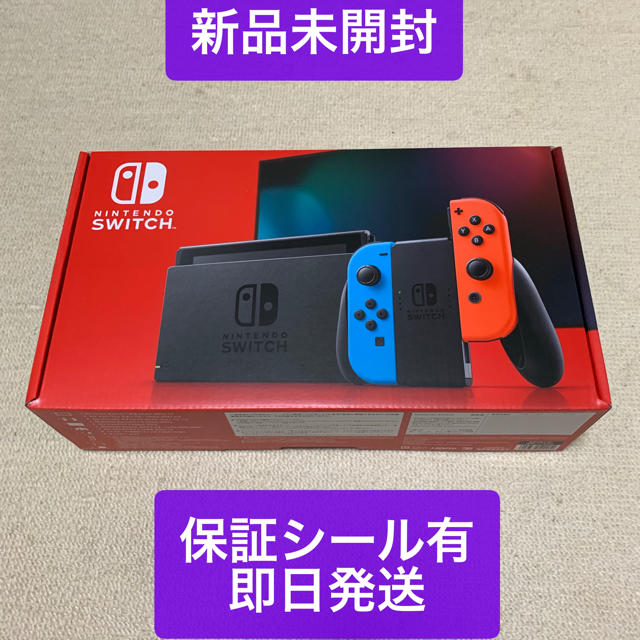 新品　未開封　NintendoSwitch