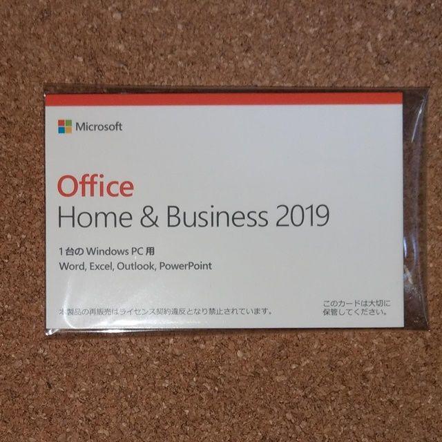 Microsoft Office Home ＆ Business 2019カード
