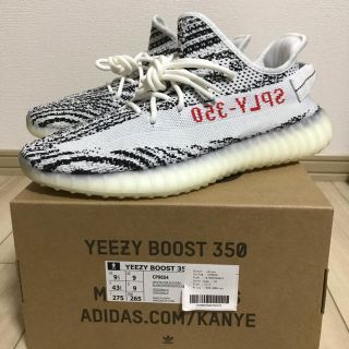 アディダス(adidas)のadidas yeezy boost 350 V2(スニーカー)